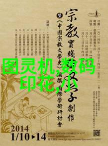 不锈钢厨房设备加工厂家的精益之道如何打造高效的生产线