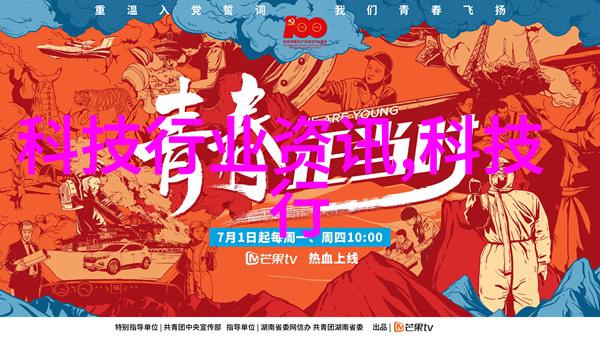 净化未来大型油烟净化设备的奇迹