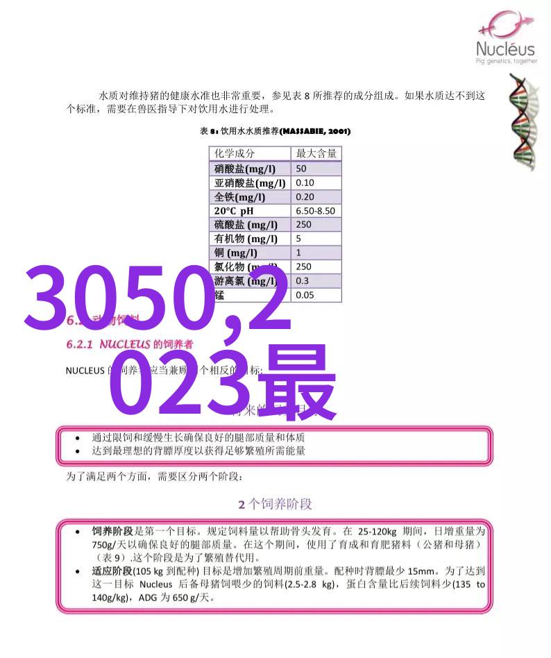 江苏智能装备有哪些公司我来给你一份名单