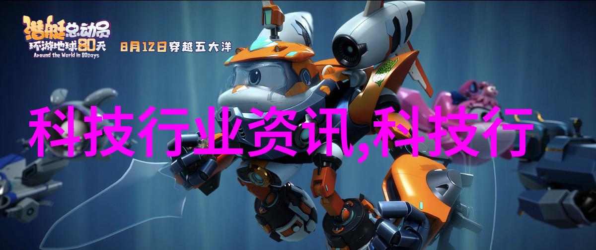 全自动蒸汽发生器智能化革新效率与安全并行