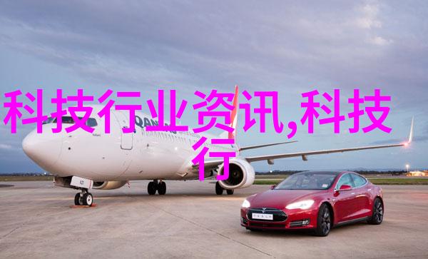 PPP模式下的城市基础设施建设新篇章