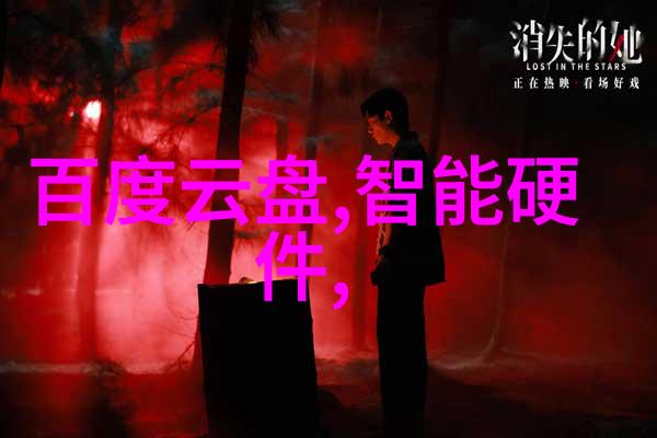 如何在50平复式楼装修样板间中创造个性化的空间