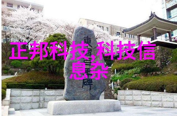 实验室设备管理系统 - 实验室宝库的智能守护者高效设备管理新篇章