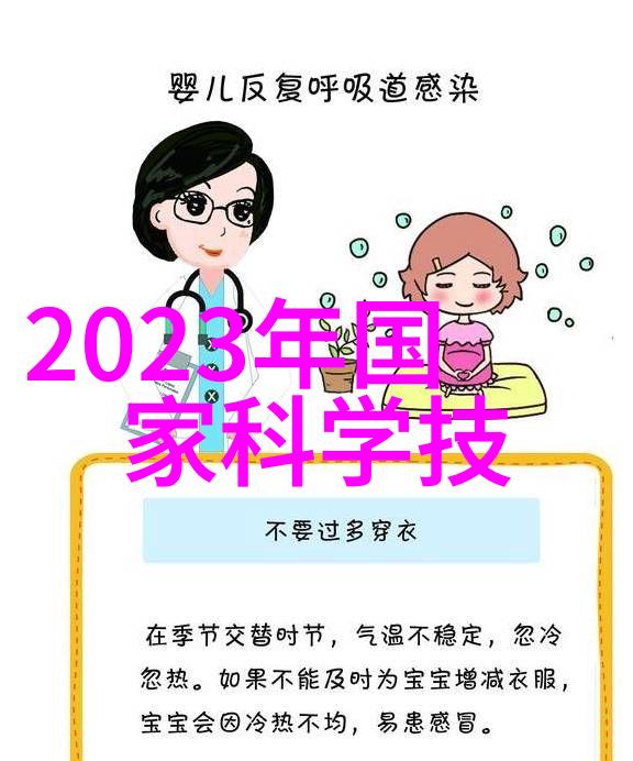 水质检测仪器选择高效精准的水质分析仪