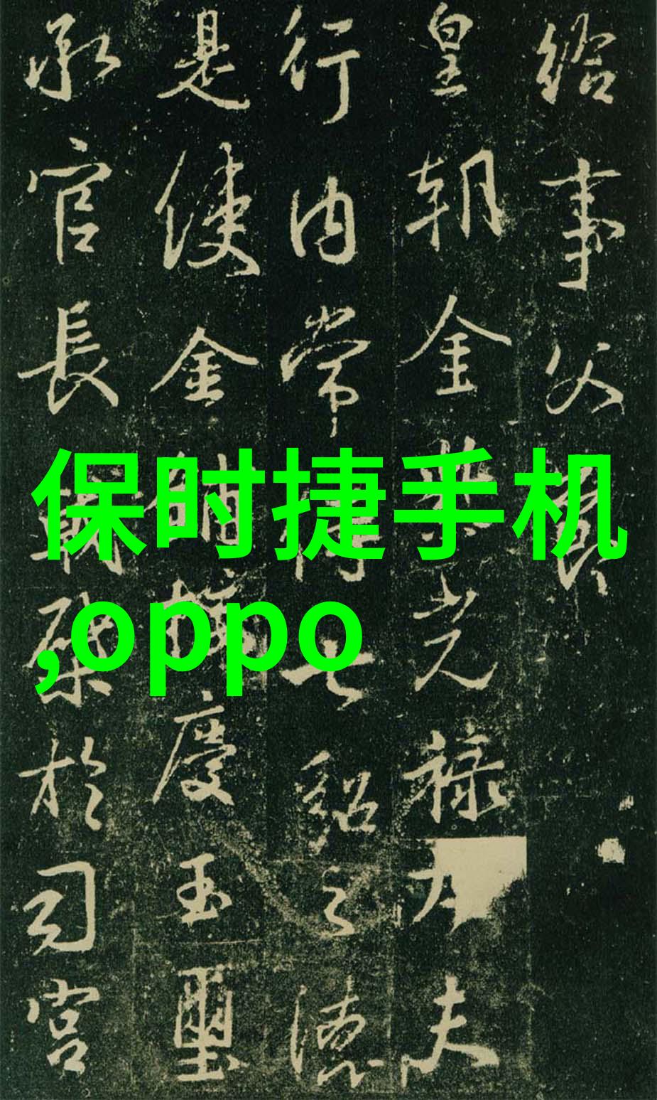 全球领先芯片制造商排行榜科技巨头的竞技场