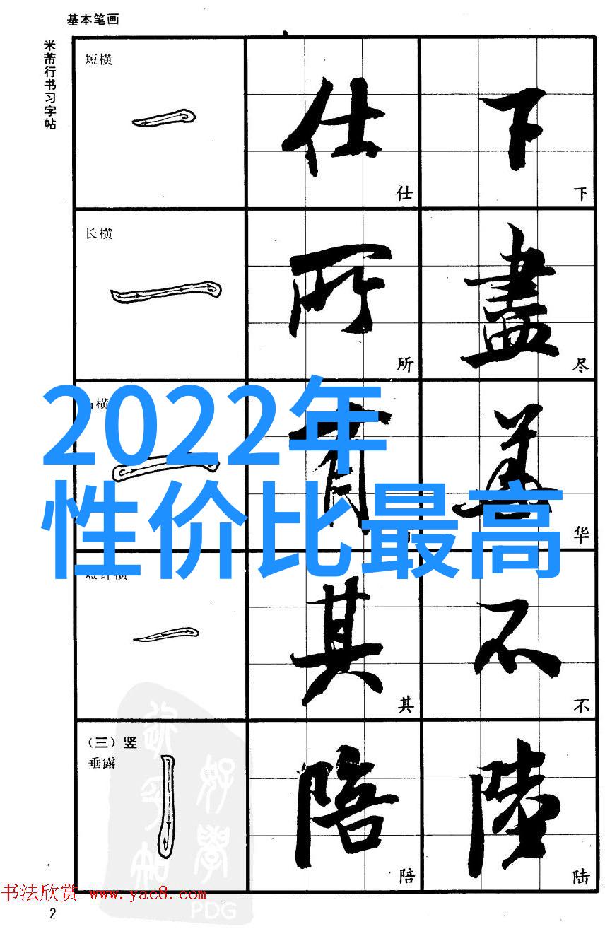 主题-纯化水处理设备公司的技术革新与市场前景