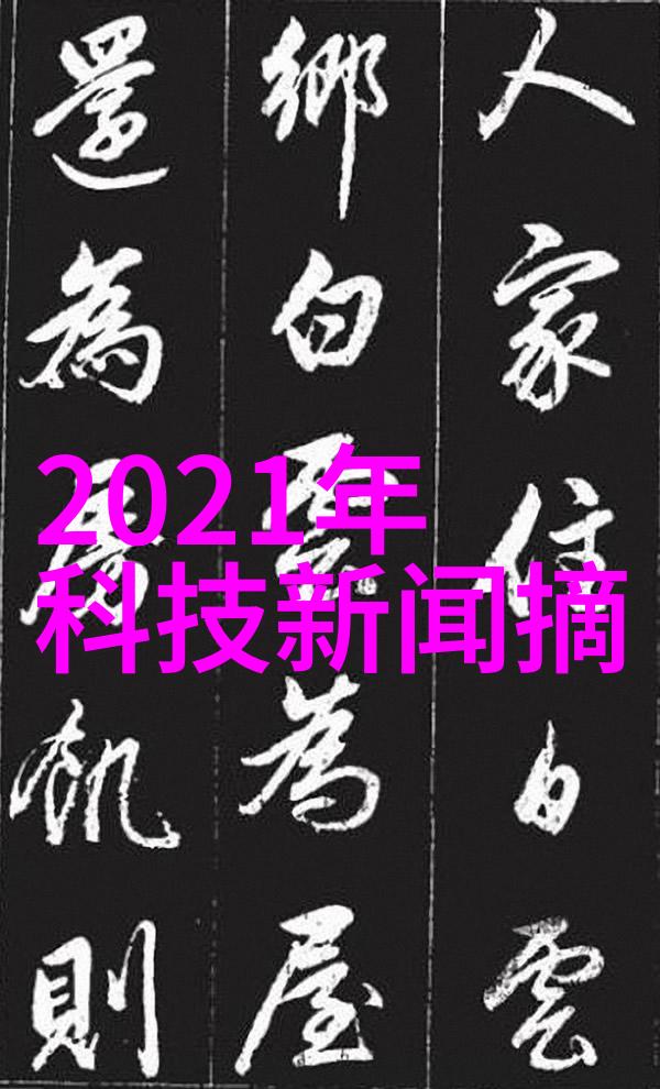 不锈钢斜管填料厂家-精密制造与创新应用的完美结合