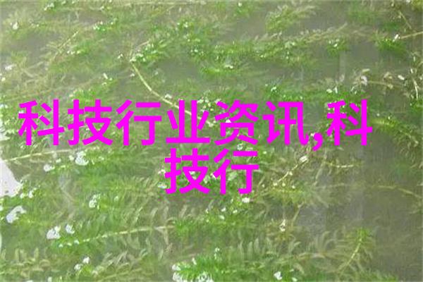 绿色清洁大型净化水设备的制造与应用