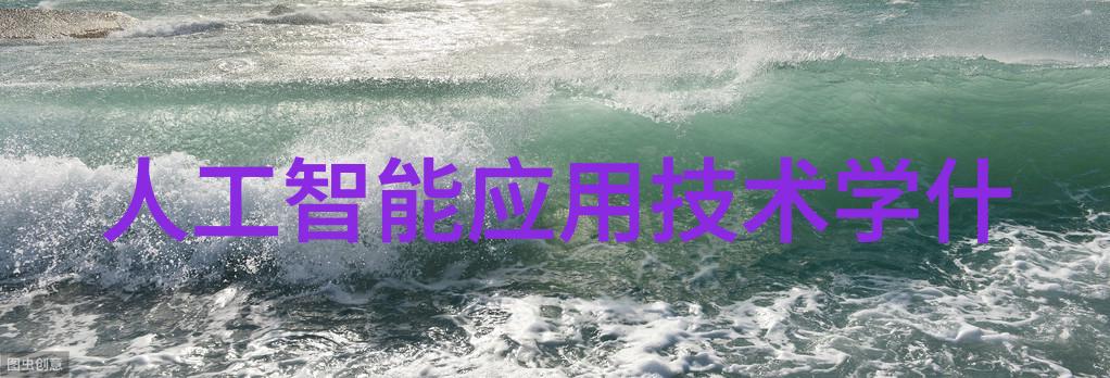 塑料缤纷交织分离器的诗意旋律