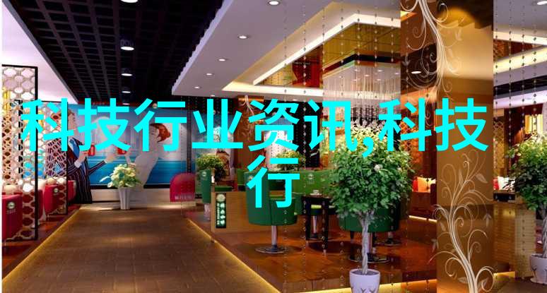 家居空间的新篇章7米长客厅的现代奢华装饰风情