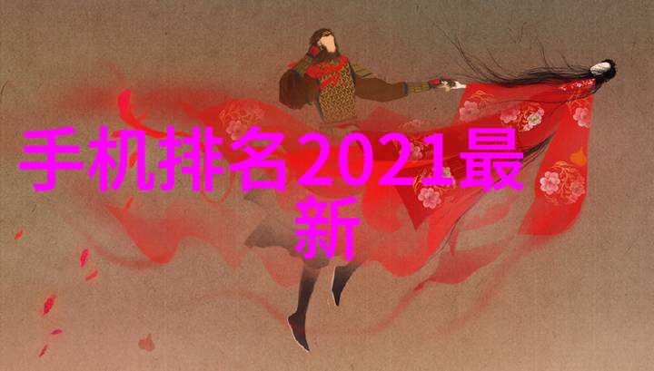工业水处理过滤器设备我来告诉你清洁水源的守护者是怎么回事