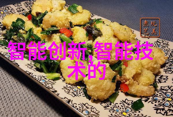 风之舞气之歌揭秘那些神奇的气力输送设备