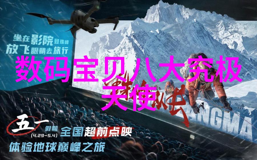 窈窕如她东方仙子般的优雅与迷人