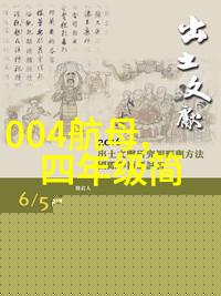 防水布我是如何用一块破旧的防水布应对突如其来的雨天的故事