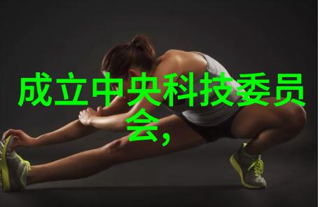 离心设备概述理解和应用的关键