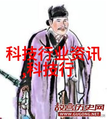 未知领域的探索者通用技术实验室设备的神秘之谜
