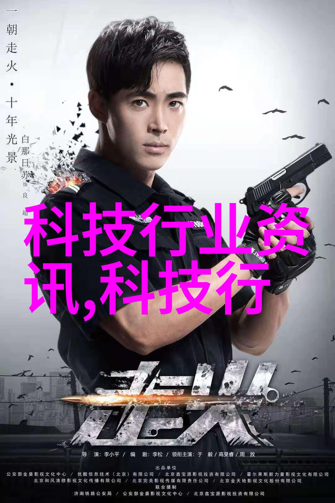 蓝色的谜团水源深处的隐秘信号