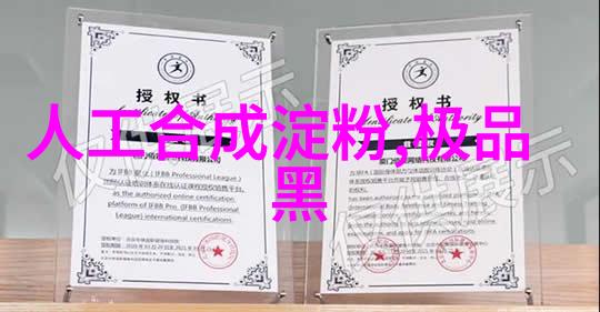 智能手爆款如同穿戴在你身上的智慧之翼引领你步入千元内的科技盛宴