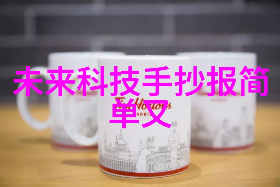 环保型不锈steel材料在制造业中的应用前景怎样
