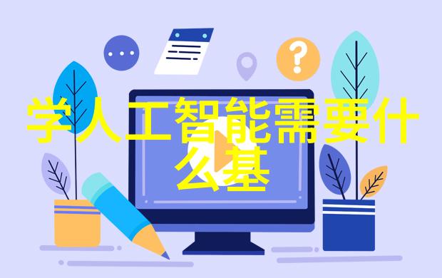 制冷设备有限公司-冰封商机探索制冷行业的未来趋势与创新应用