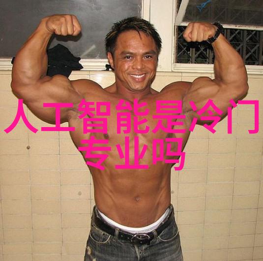 冷风机家用空调的节能小助手