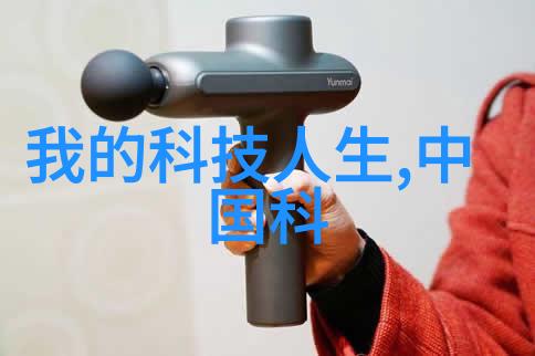 绿色制造之路生物膜技术及其潜力分析