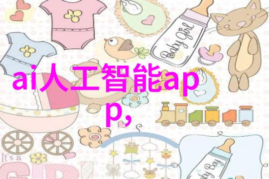 居民生活影响最小化策略有哪些在设计时需要考虑到