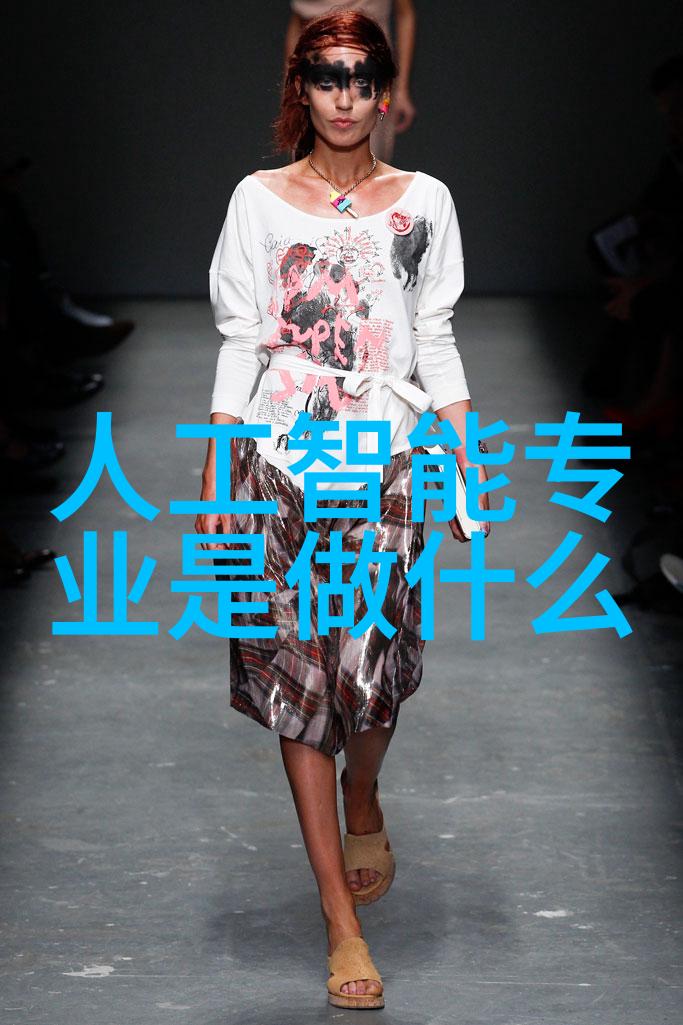 山西财经大学教授参加香港内地财经界人士探讨会庆祝债券通开通六周年新篇章的社会互联互通发展
