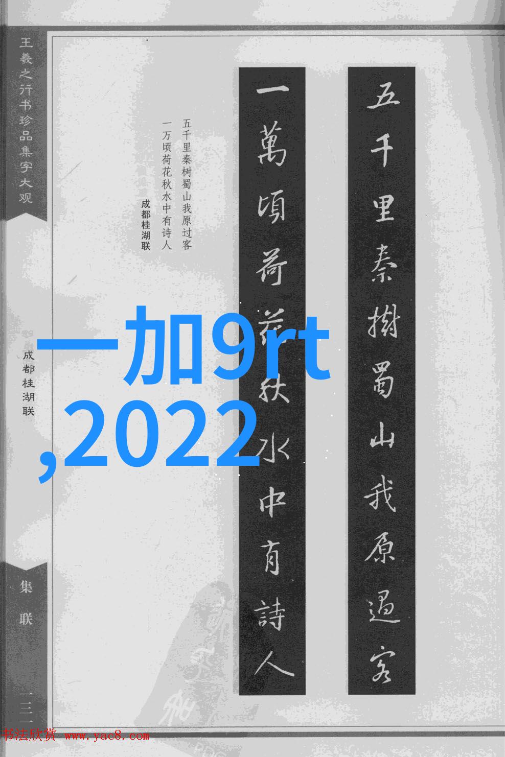 水质快速检测仪器高效环保水质分析设备