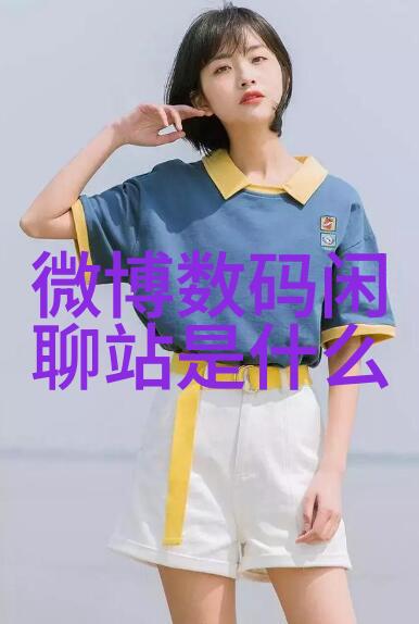 蒸汽奇迹水的转化之谜