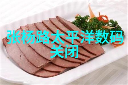 水质标准水体环境质量评估