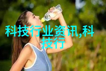 新能源背景下的水电技术创新路径探讨