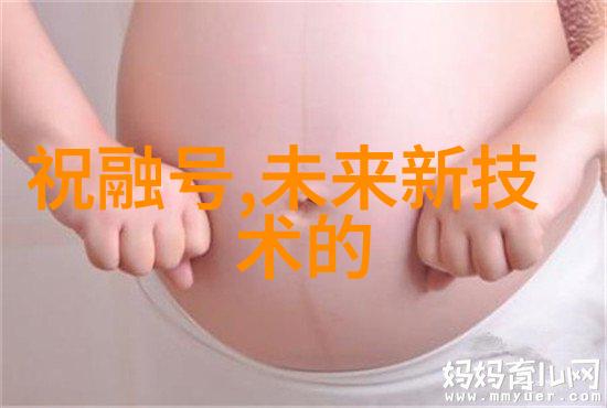 智能交通-智慧连接未来智能轨道交通系统的革新与发展