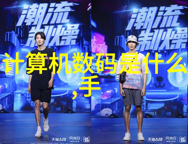激光切割技术高精度不锈钢加工