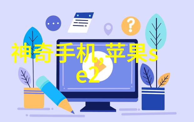 纯化水系统验证方案实施指南