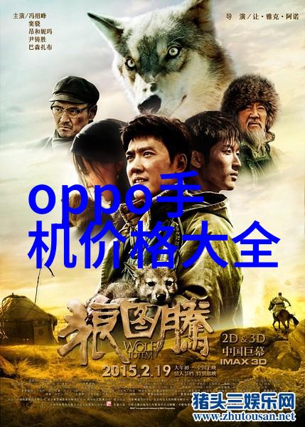 农村客厅温馨装饰营造家园之美