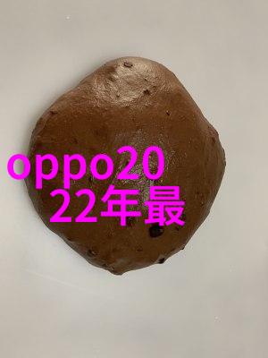 房地产财经-理智购房二手房贷款指南与市场趋势解读