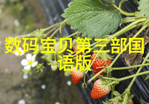 清新之翼降尘喷雾除尘装置的奇迹