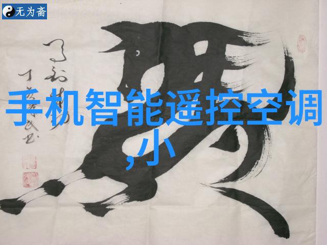 逆袭居反差风格装修图谱