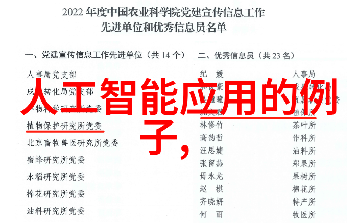 回收旧空调我是如何把那台老机器送到垃圾回收站的
