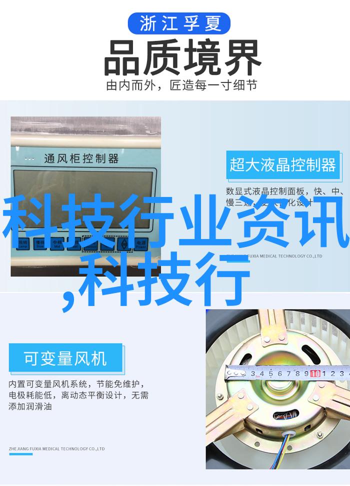 清洁新纪元喷雾降尘系统的奇迹解决方案