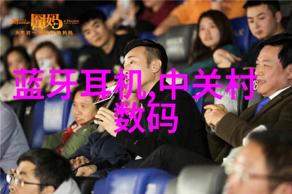 揭秘水质检测的多项参数保障饮用水安全的关键要素
