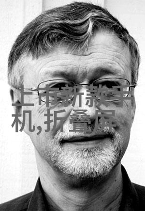 化学大海元素的交响乐