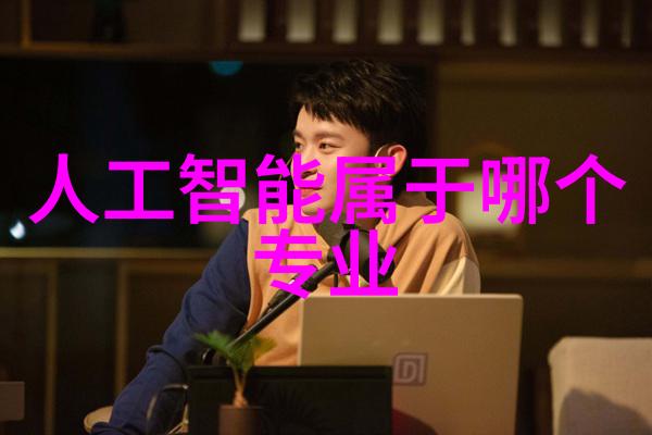 解决农村地区饮用-water问题创新型深度去除多重污染设备介绍