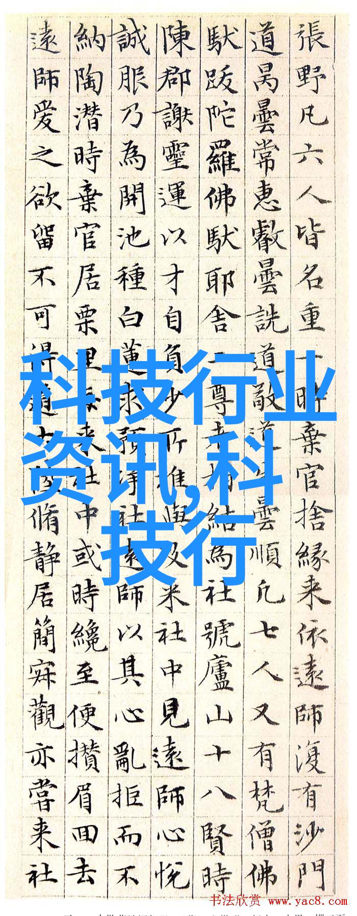丙烯酸聚氨酯漆的应用与优势