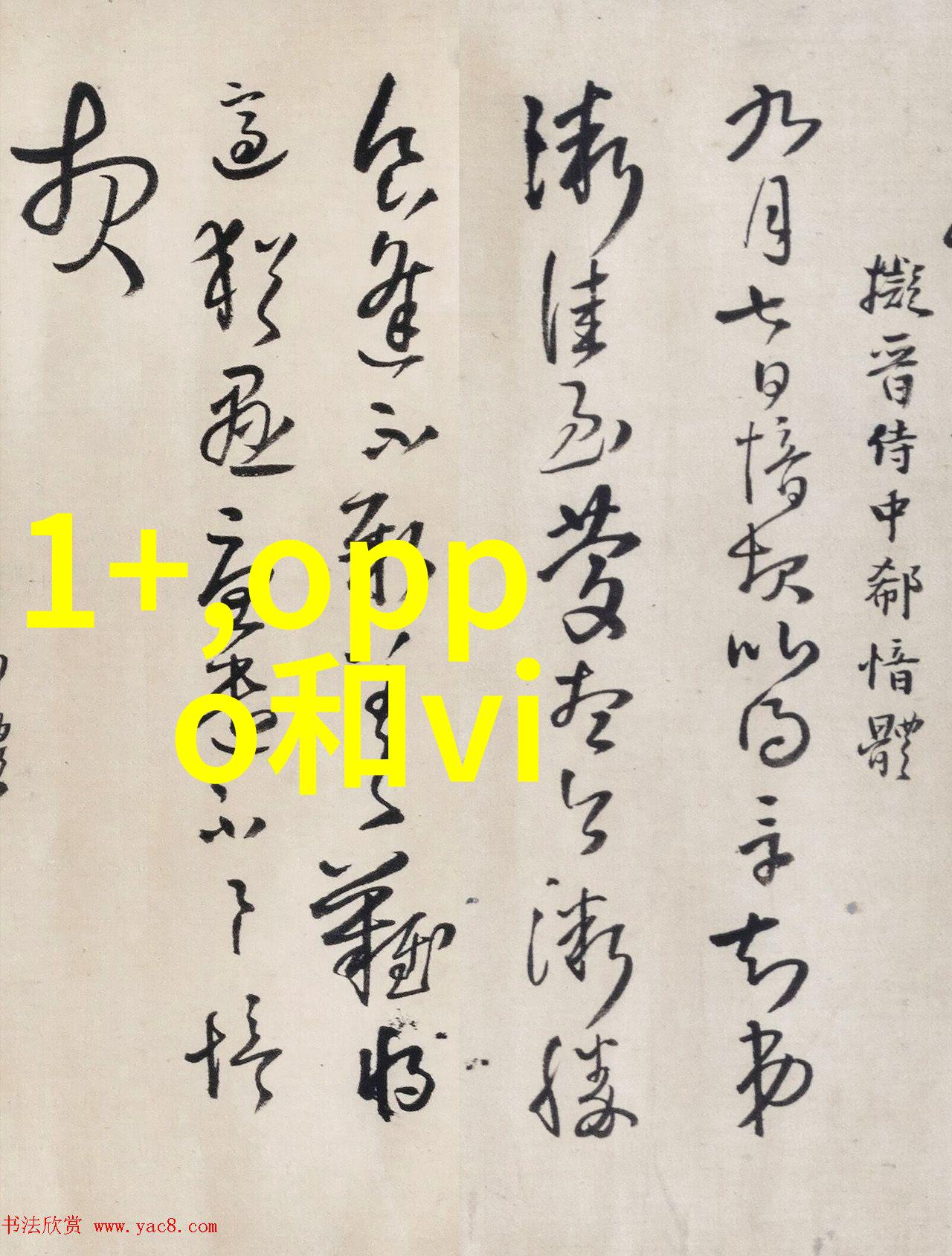 乱堆填料与规整填料土木工程的两种面貌