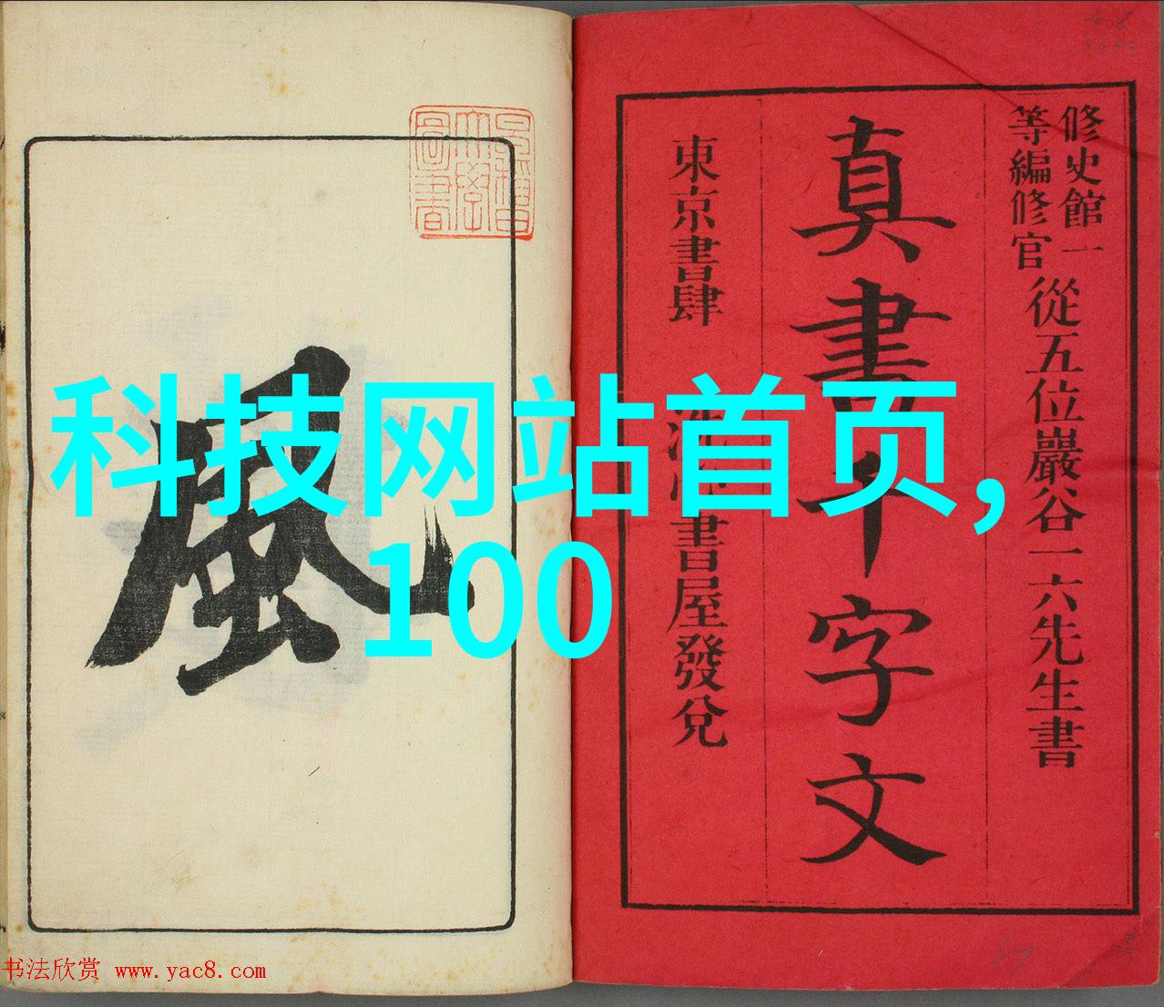 我来教你用不绷手就碎的PE法兰接头与管连接让水龙头再也不怕变形了