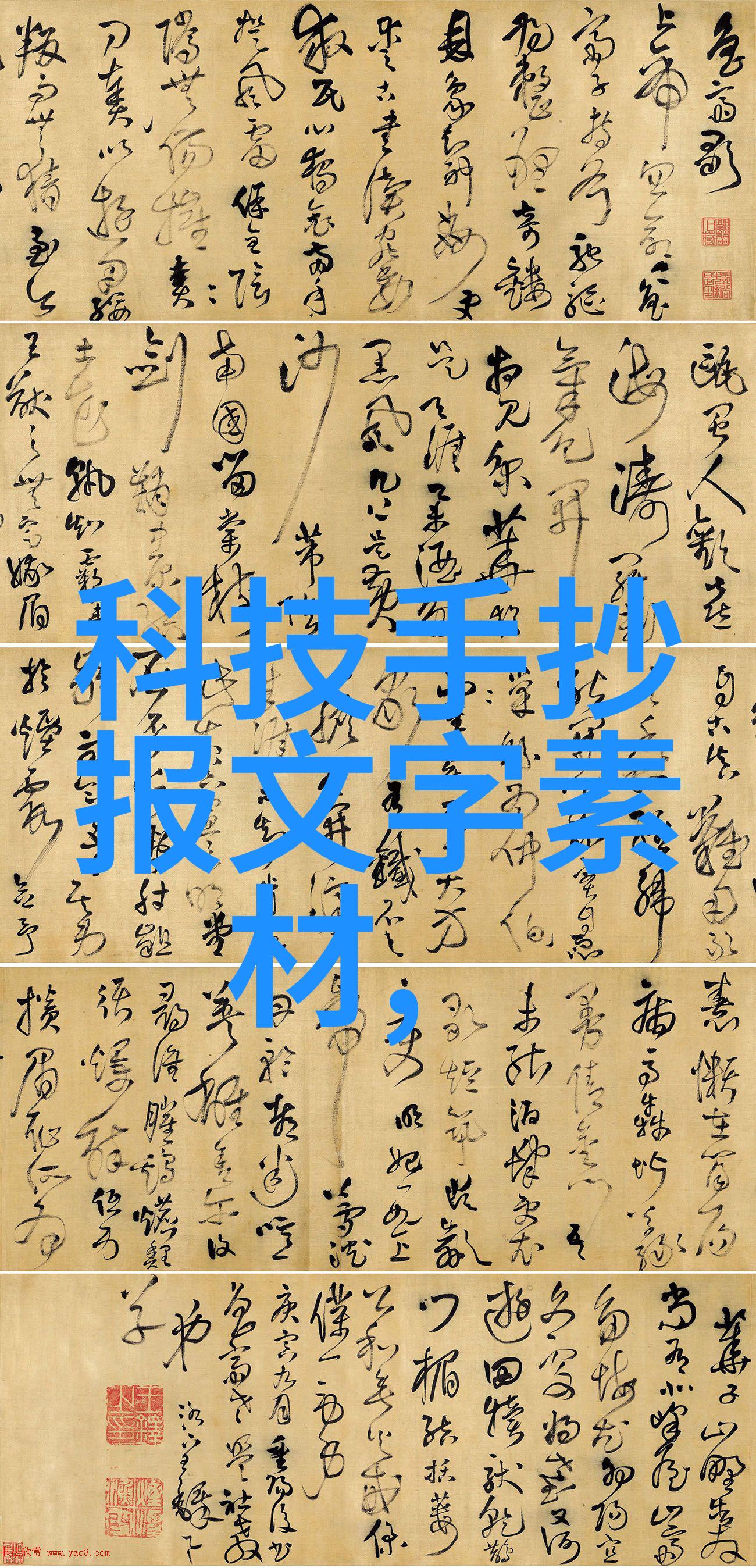 家庭温馨的聚集地客厅设计效果图片解析