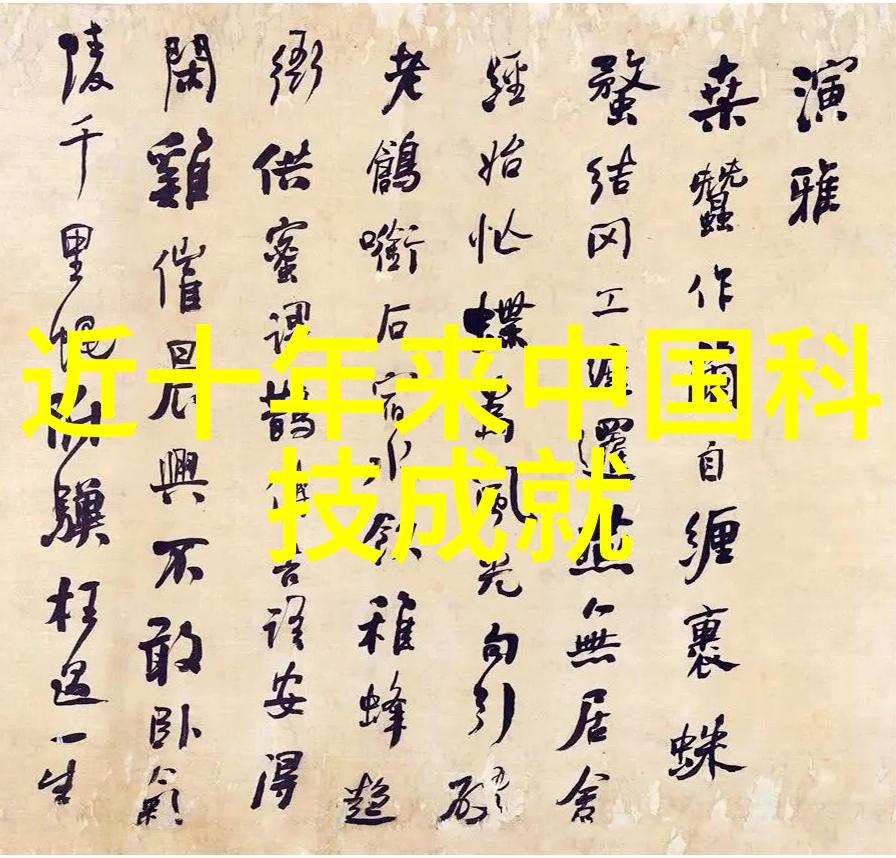 烈火奔腾他来时的传奇