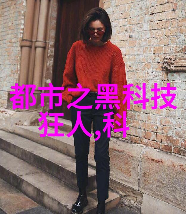 地下生态净化地埋式一体化污水处理设备的未来趋势